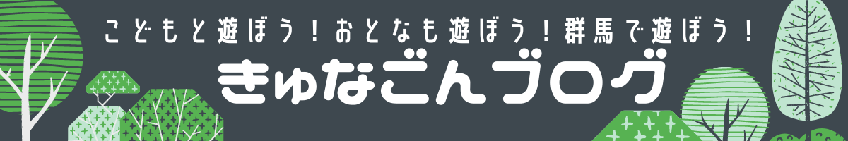 ママが弾けなくても大丈夫 カワイ音楽教室で娘がピアノを7年習った感想 きゅなごんブログ