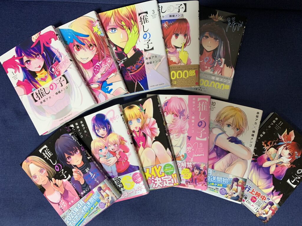 推しの子 4巻-11巻（最新巻）セット 全8冊 ※アニメでやっていない部分 